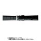 BKM051AS [時計バンド スコッチガード 型押し 20mm ブラック]