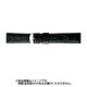 BKM053AN [時計バンド グレーシャス スコッチガード 型押し 16mm ブラック]