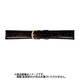 BWA020BP [時計バンド グレーシャス Fコレクション（クロコ） クロコダイル（マット） 18mm チョコ]