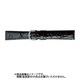 BWA129AN [時計バンド カイマン（シャイニング） 16mm 黒]