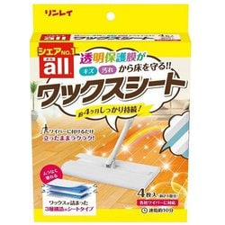 ヨドバシ.com - リンレイ RINREI オールワックスシート [床用ワックス