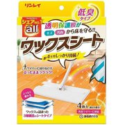 オールワックスシート [床用ワックス]