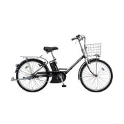 電動アシスト自転車 アシスタユニプレミア 24型 内装3段変速 8.7Ah M.XHスパークルシルバー A4UP85