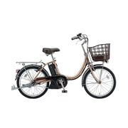電動アシスト自転車 アシスタユニプレミア 20型 内装3段変速 8.7Ah M.Xプレシャスベージュ A2UP85