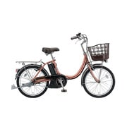 電動アシスト自転車 アシスタユニプレミア 20型 内装3段変速 8.7Ah M.Xピンクゴールド A2UP85