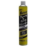 ブレーキ＆パーツクリーナー139 BPC-139 A818136