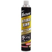 強力部品洗浄剤 BPC-PF A818137