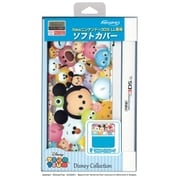 Newニンテンドー3DS LL専用ソフトカバー ツムツムシンプル