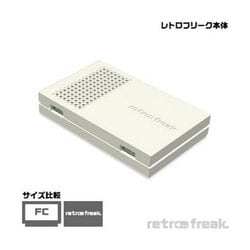 ヨドバシ.com - サイバーガジェット CYBER Gadget CY-RF-A [レトロフリーク本体] 通販【全品無料配達】