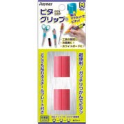 ピタグリップ（M） 2コ入 ピンク LG40P