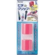 ピタグリップ（L） 2コ入 ピンク LG45P