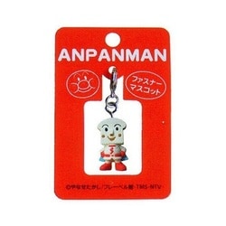 アンパンマン ファスナーマスコット 5個 Amazon.co.jp: [伊藤産業] アンパンマン ファスナーマスコット