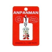 それいけ！アンパンマン ファスナー しょくぱんまん [キャラクターグッズ]