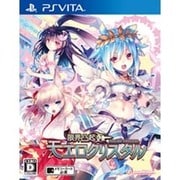 限界凸起 モエロクリスタル [PS Vitaソフト]