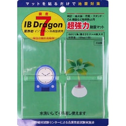 透明 IB DRAGON 超強力耐震マット 2mm厚×50mm角　 TM3007
