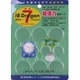 TM3008 [透明 IB DRAGON 超強力耐震マット 2mm厚×φ20mm/φ30mm　]