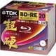 BD-RE DL 20P 1-2倍速 片面2層 50GB 5mmスリムケース ワイドホワイト インクジェット対応 KBEV50HCPWA-20B