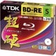 BD-RE DL 5P 1-4倍速 片面2層 50GB 5mmスリムケース ワイドホワイト インクジェット対応 KBEV50HCPWA-5B