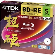 BD-RE DL 5P 1-4倍速 片面2層 50GB 5mmスリムケース ワイドホワイト インクジェット対応 KBEV50HCPWA-5B