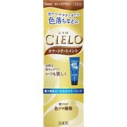 カラトリートメント ディープブラウン 180g [白髪用]