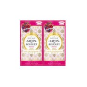 サボンドブーケ エッセンス ボディウォッシュ トライアル 2回分(10mL×2) [ボディソープ]