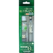 禁煙パイポ 電子PAIPO スターターセット ダークグレイ