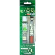 禁煙パイポ 電子PAIPO スターターセット ワインレッド