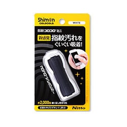 C5020 [指紋コロコロミニ ホワイト]