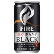 ファイア 新豆挽きたてブラック 缶 185g×30本 [コーヒー飲料]