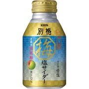 別格 塩サイダー 南高梅 ボトル缶 255ml×24本 [炭酸飲料水]