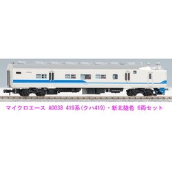 ヨドバシ.com - マイクロエース A0038 [419系(クハ419) 新北陸色