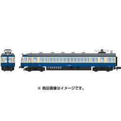 ヨドバシ.com - マイクロエース A1286 [国鉄52系＋70系 スカ色 飯田線
