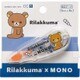 修正テープ リラックマ FT18201