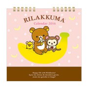 CD29901 [卓上カレンダー リラックマA]