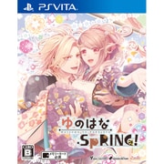 ゆのはなSpRING！ [PS Vitaソフト]
