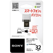 USBメモリー 32GB SA1シリーズ USB2.0対応 ホワイト USM32SA1 W