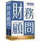 財務顧問 R4 Professional Ver.15.3簡易課税改正(帳票)対応版 1U [Windowsソフト]