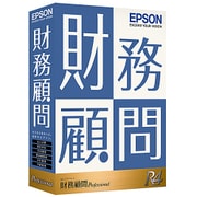 財務顧問 R4 Professional Ver.15.3簡易課税改正(帳票)対応版 1U [Windowsソフト]