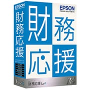 財務応援 R4 Lite+ Ver.15.3簡易課税改正(帳票)対応版 1U [Windowsソフト]