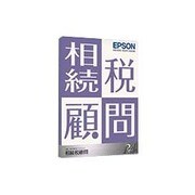 相続税顧問 R4 Ver.14.3 平成26年度様式改訂対応版 1U [Windowsソフト]