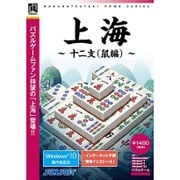 ヨドバシ Com Pcゲーム用パズル クイズ テーブルゲーム 人気ランキング 全品無料配達