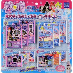 ヨドバシ.com - タカラトミーアーツ TAKARATOMY A.R.T.S プリパラ