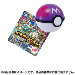 ヨドバシ Com タカラトミーアーツ Takaratomy A R T S ポケットモンスター ポケモンゲットコレクションキッズキャンディxy 光輪の超魔神編 コレクション食玩 通販 全品無料配達