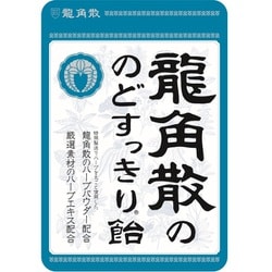 ヨドバシ.com - 龍角散 龍角散ののどすっきり飴 88g 通販【全品無料配達】