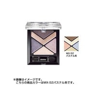 ハイパーダイヤモンドシャドウ [MX-S2 パステル系]