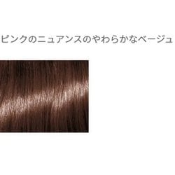 ヨドバシ.com - サイオス SYOSS サイオス ヘアカラークリーム 3P