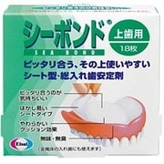 総入れ歯安定剤 シートタイプ 管理医療機器 シーボンド 上歯用 18枚