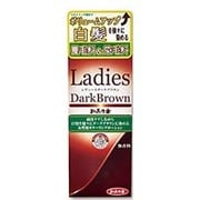 レディースダークブラウン 加美乃素 [無香料 150ml]