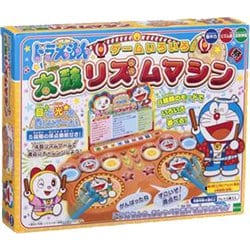 ヨドバシ.com - エポック社 EPOCH ドラえもん ゲームいろいろ