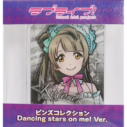 ヨドバシ Com ジーベック ラブライブ ピンズコレクション Dancing Stars On Me 南ことり キャラクターグッズ 通販 全品無料配達